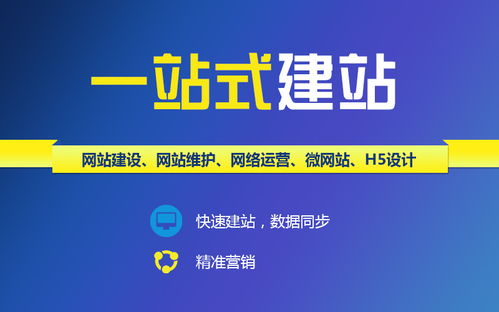 北京网络推广网站营销 专业营销解决方案的服务提供商