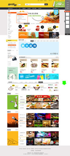为公司设计的一套门户网站-网页设计-GUI by longkai0 - 原创设计作品 - Powerby 站酷(ZCOOL)